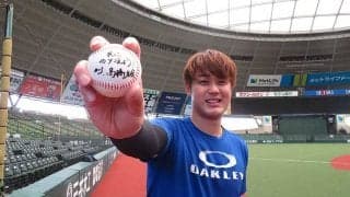 西武・高橋光、試合なくなった地元群馬ファンにメッセージ　「また大きくなって…」