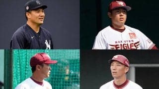 ファンが選ぶ楽天歴代ベストナイン　田中将大、AJ、山崎武司らを率いる名将は？