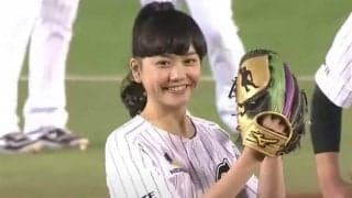 【始球式名場面】スタンドどよめいた！　「可愛すぎる」女優・松井愛莉さんがノーバウンド投球
