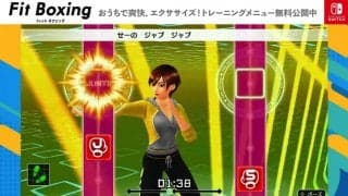 人気声優がトレーナーを務めるNintendo Switchの「Fit Boxing」、トレーニングメニューを無料公開中。YouTubeの公式チャンネルでも視聴可