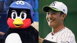 ヤクルトで“夢の対決”実現　つば九郎vsドラ1奥川が「炎の4番勝負」で対戦