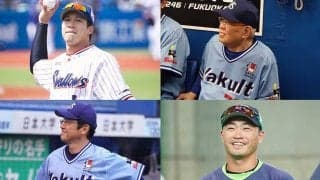 若松勉、池山隆寛…独自選出のヤクルトベストナイン　選びたかった名選手たち