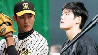 【球界名場面】大谷翔平vs藤浪晋太郎　聖地・甲子園で実現した若かりし2人の初対決、結果は？