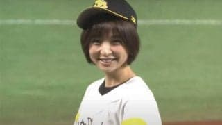 【始球式名場面】笑顔で球場魅了！　元AKB48篠田麻里子は熱男Tシャツ＆ホットパンツ姿で登板