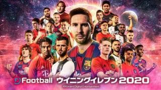 【ウイニングイレブン 2020】データパック6.0を配信 選手のフェイスモデルやクラブユニフォームがさらに進化！