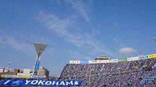 DeNA、オンライン会議用の「オリジナル背景」を公開　ハマスタなど全4種類