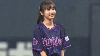 【始球式名場面】照れ笑いも大歓声！　“オリ姫”佐野ひなこさん渾身の一球