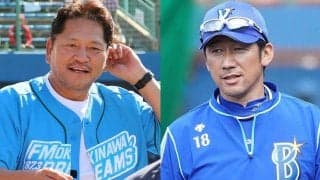 ファンが選ぶ横浜歴代ベストナイン　ハマの番長に大魔神…98年Vメンバーが根強い人気