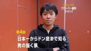 「恩を返せるのはこれくらい」　地元・関西卓球界を新時代へ【姫野翼#3】