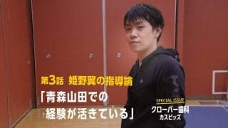 過去の経験を糧に　26歳・若き卓球コーチの個性を活かす指導論【姫野翼#2】