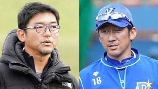 12球団ドラフト史上最高“当たり年”は？　DeNAは斎藤隆＆“番長”入団の91年