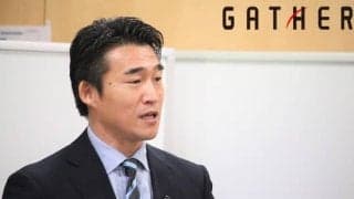【プロ野球選手からサラリーマンへ】 元日本ハムファイターズの荒井修光さんが人材プログラム『文武両道場』を通して”得たこと”とは？