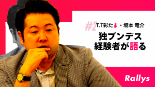 ドイツ卓球、選手寿命が長いワケ