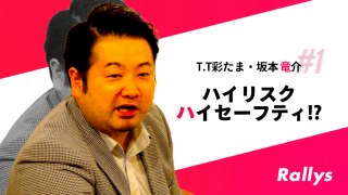 坂本竜介に聞く「現代卓球のトレンド」  5年後伸びる日本選手とは
