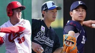 開幕待ち遠しい！　ドラ1だけじゃない、12球団期待のイチ押しルーキーは？