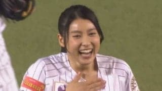 【始球式名場面】美女の笑顔にファン酔いしれる　女優・土屋太鳳さんが見事なストライク！