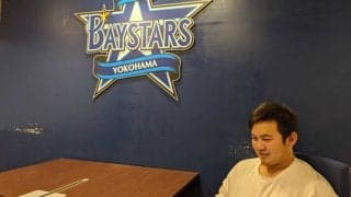 DeNA山崎、交流戦中止に落胆も切り替え　「僕たち選手はコントロールできない」