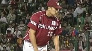 【球界名場面】「ノムさん教え子の完成形」　田中将大“伝説の8球”は「困った時の原点」