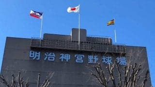 “大ちゃんフィーバー”で生まれた「荒木トンネル」　神宮公式SNSが全貌公開
