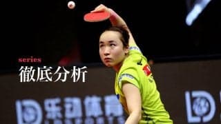 伊藤美誠がカットマンに滅法強いワケ　中国キラー・佐藤瞳戦の緻密な戦術