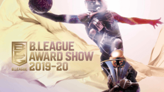 B.LEAGUE AWARD SHOW 2019-20、5月8日から3日間ライブ配信で実施