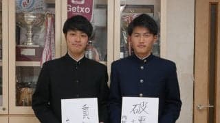 【ソッカー（男子）】開幕前特集第３弾！　新入生インタビュー　所新太郎×山本献