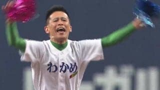 【始球式名場面】長い、長過ぎる…　柳沢慎吾さんによる“日本一長い始球式”in京セラD