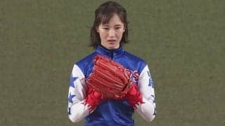 【始球式名場面】「アイドル顔負け」藤田菜七子さんのノーバウンド始球式に球場どよめき