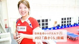 “高2で福原愛下し卓球全日本2位”　森さくらを苦しめた呪縛＜前編＞