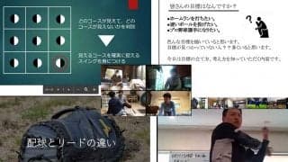 元燕ドラ1加藤らが指導する少年野球チーム　充実したリモートレッスンが話題