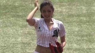 【始球式名場面】抜群のスタイルでファンを“悩殺”？　美女タレントの豪快始球式