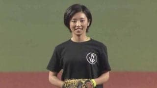 【始球式名場面】さすが女子野球のパイオニア！　片岡安祐美さんが完璧すぎるアウトロー