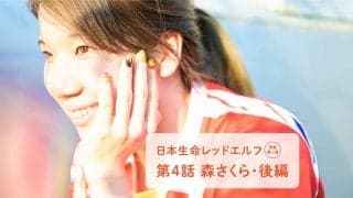 転機は「インドの“さくら”コール」 Tリーグ最多勝・森さくら誕生秘話＜後編＞