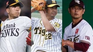 阪神・藤川、史上2人目の「800登板＆250S」なるか？　試合数減で影響受ける投手記録