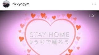 【体操競技部】立大体育会も＃うちで踊ろう。コロナ禍でも前向きに「今だからこそできることを見つけて」