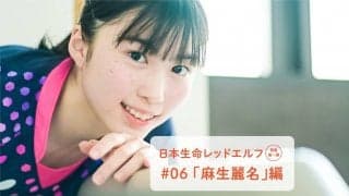 「早田ひなに憧れて」 卓球激戦区・大阪に現れた17歳のニューヒロイン麻生麗名