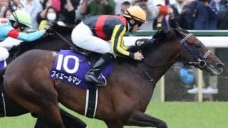 【天皇賞・春】登録馬と見どころ フィエールマンなど