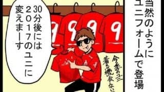 【ほぼ週刊俺たちのVAR 】vol.8