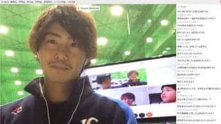 「女性だったら誰と結婚したいですか？」　西武今井がファン100人とオンライン交流
