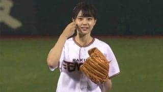 【始球式名場面】元売り子の清純派美女がミニスカ登板　豪快投球は見事“ストライク”！