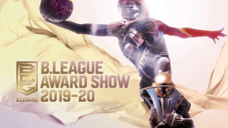「B.LEAGUE AWARD SHOW 2019-20」詳細発表…視聴者参加型企画も予定