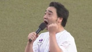 【始球式名場面】実は名門野球部員でした！　ジャンポケ斉藤さんの豪快ノーバン投球に球場どよめく