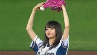 【始球式名場面番外編】台湾プロ野球に「女神」降臨！　乃木坂46齋藤飛鳥さんが制服始球式