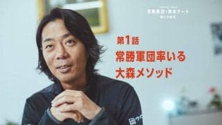 「“気付き”が選手を強くする」 東京アート卓球部を常勝軍団へ鍛え上げた指導法