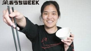 長岡萌映子（トヨタ自動車アンテロープス）の 『おうち食生活』