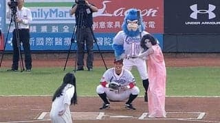 【始球式名場面番外編】台湾で「貞子vs伽椰子」の爆笑始球式　呪いの1球に陽耀勲は失神？