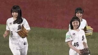 【始球式名場面】美女3連投!?　欅坂46トリオ登板、最後は見事ノーバウンド投球