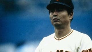 王貞治の代打アーチ、四重殺、1イニング5奪三振…　プロ野球史に残る“まさか”の珍記録