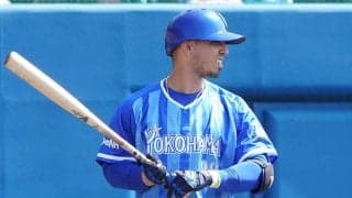 DeNAソトに米球界が注目!?　今季が2年契約最終年で米メディア「覚えておくべき名前」