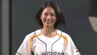 【始球式名場面】174センチの長身から…　松下奈緒さんの全力始球式に日ハム斎藤佑も拍手